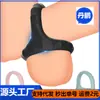 Anel peniano de silicone C645, anel triplo de restrição, anel duplo, anel vibratório unissex, anel de brinquedo sexual