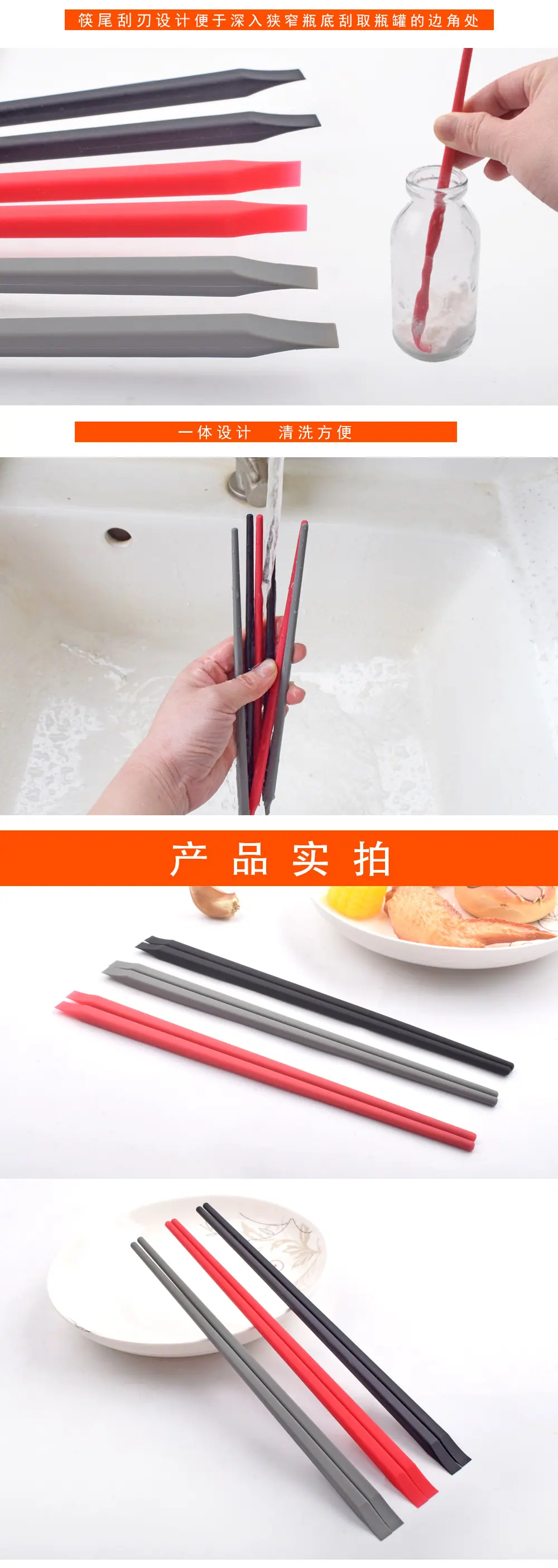 硅胶筷子29g-详情图_05.jpg