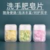 Pastillas de jabón de viaje portátiles, pastillas de jabón para el lavado de manos de niños, papel desinfectante de manos desechable para viajes