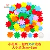 Pegatinas de Números y Letras Elementos de Matemáticas para Niños Hecho a Mano DIY Letras en Inglés Pegatinas de Estrella de Cinco Puntas de Recompensa para Jardín de Infancia