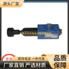 Válvula reductora de presión operada por piloto Beijing Huade Dr10-4-50B/200Ym Dr10-4-50B/50Ym