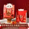 Biscoitos de Ano Novo 2027 Floco de Neve Crocante Embalagem Caixa de Presente Ano do Carneiro Doce Festivo Caixa Portátil Nougat Lembrança Caixa Vazia