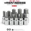 Llave Allen hexagonal interior cabeza de destornillador de 6 ángulos interiores carraca rápida hexagonal exterior destornillador destornillador herramienta destornillador