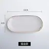 Plato Cerámico para Toallas con Borde Dorado, Jabonera, Portatoallas Ovalado Rectangular Blanco, Bandeja para Toallas Húmedas del Hogar, Bandeja para Toallas