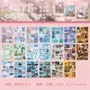 Libro de pegatinas troqueladas A6 Zaomo, serie Fragmentos Románticos, elementos de estilo vintage japonés para scrapbooking y decoración