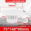 Capucha a Prueba de Viento de PVC para Salida de Aire en Pared Exterior, Tapa Transpirable para Campana Extractora, Tapa Impermeable para Conducto de Ventilación para Tubos de 75/110/160