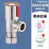Válvula Angular Divisora de Aço Inoxidável 304 Duas Vias Saída Dupla Uma Entrada Duas Saídas Válvula Angular de Três Vias Torneira para Máquina de Lavar