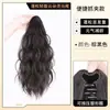 Pinza para el Cabello con Ondas de Nube Estilo Influencer de Moda para Mujer, Rizos Populares de Flor de Peral, Coleta Alta Falsa Corta Natural sin Costuras
