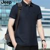 Jp2025 Camiseta Masculina de Verão Novo Estilo Gola Padre Renda Manga Meia Manga Casual Moda Tendência Camisa Polo Ps5578