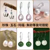 Ganchos Gruesos para Orejas de Plata 925, Accesorios de Base para Aretes Vacíos, Ganchos y Accesorios para Aretes de Joyería de Plata Hechos a Mano para DIY