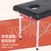 Cama de Masaje Cama de Belleza Portátil Fisioterapia Ambulatoria Cama Plegable Masaje Cama de Masaje Club Cama de Tatuaje