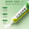 Creme Antipruriginoso Zhenshaicai para Coceira na Pele, Antibacteriano Externo, Cuidado Diário Suave Antiprurido, Creme Herbal Atacado