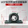 Mancal Tipo Almofada UCP210 211 212 213 Espessado Resistente ao Desgaste Rolamento para Secador Vibratório Em Estoque Atacado