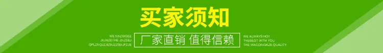 须知