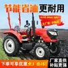 Motocultivador Rotativo Multifuncional de Quatro Rodas de Dupla Finalidade, Trator Novo Modelo de Alta Potência, Tração nas Quatro Rodas Agrícola, Diesel para Estufa Doméstica