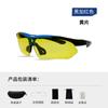 Gafas de Ciclismo Bicicleta Miopía Hombres y Mujeres Exterior Día y Noche Running A Prueba de Viento Gafas de Montañismo Gafas Tácticas