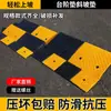 Rampa de Bordillo de Goma para Asistencia en Pendientes, Alfombrilla Triangular Inclinada para Umbral de Casa, Rampa para Subir Coches