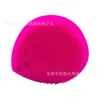 Em estoque Pincel Facial de Silicone para Rosto Limpeza de Maquiagem Limpador Facial Limpeza de Cravos Cabelo Macio de Bebê Shampoo