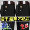 Calça Casual Elástica de Seda Gelada de Verão com Bordado de Cabeça de Tigre Solta Reta Não Amassa Calça Casual Calça Social Ultrafina para Homens