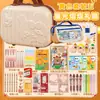 Set de Regalo de Papelería, Pequeños Regalos para Estudiantes de Primaria, Actividades de Compra Grupal para Instituciones Escolares, Material Escolar, Día del Niño