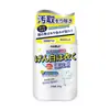 Agente reductor de ropa blanca agente blanqueador de ropa blanca para eliminar manchas y blanqueamiento amarillo lavado blanco para eliminar manchas amarillas ropa blanca especial