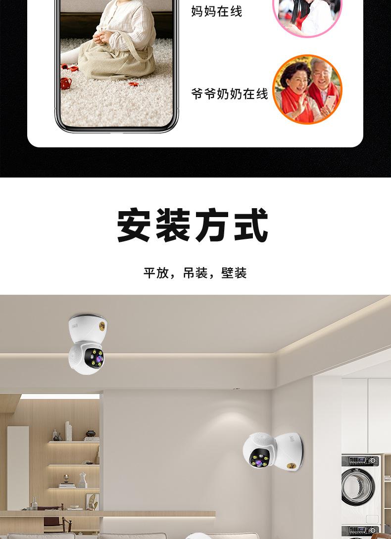 稻草人详情页_09.jpg