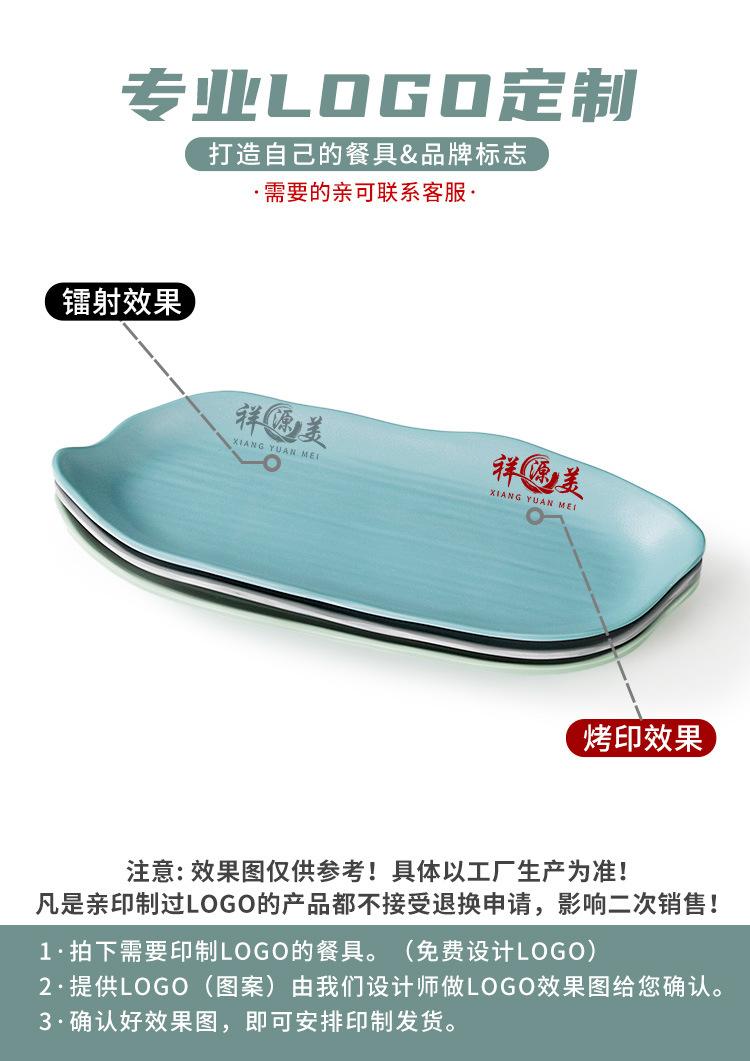 祥源详情页_20.jpg