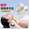 Almohada de Masaje para Columna Cervical Relajador de Cuello Curva Enderezada Joroba de Viuda Relajador de Cabeza Adelantada Productos de Protección Lumbar