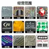 Brillo Nocturno Transferencia de Calor Personalizado Verde y Azul Luminoso Patrón de Letras Ropa Diseño para Planchar