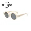 Nuevas gafas de sol redondas personalizadas de estilo europeo y americano para mujer, estilo callejero retro de alta gama, inspiradas en Instagram, gafas de sol con protección UV