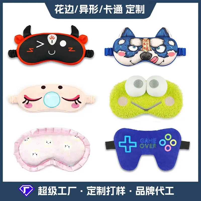 花边异性卡通.jpg