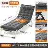 Oficina Hogar Hospital Cuidado Dormitorio Portátil Multifuncional Cama Deslizable Cama de Campaña Simple Siesta Descanso del Mediodía Sillón