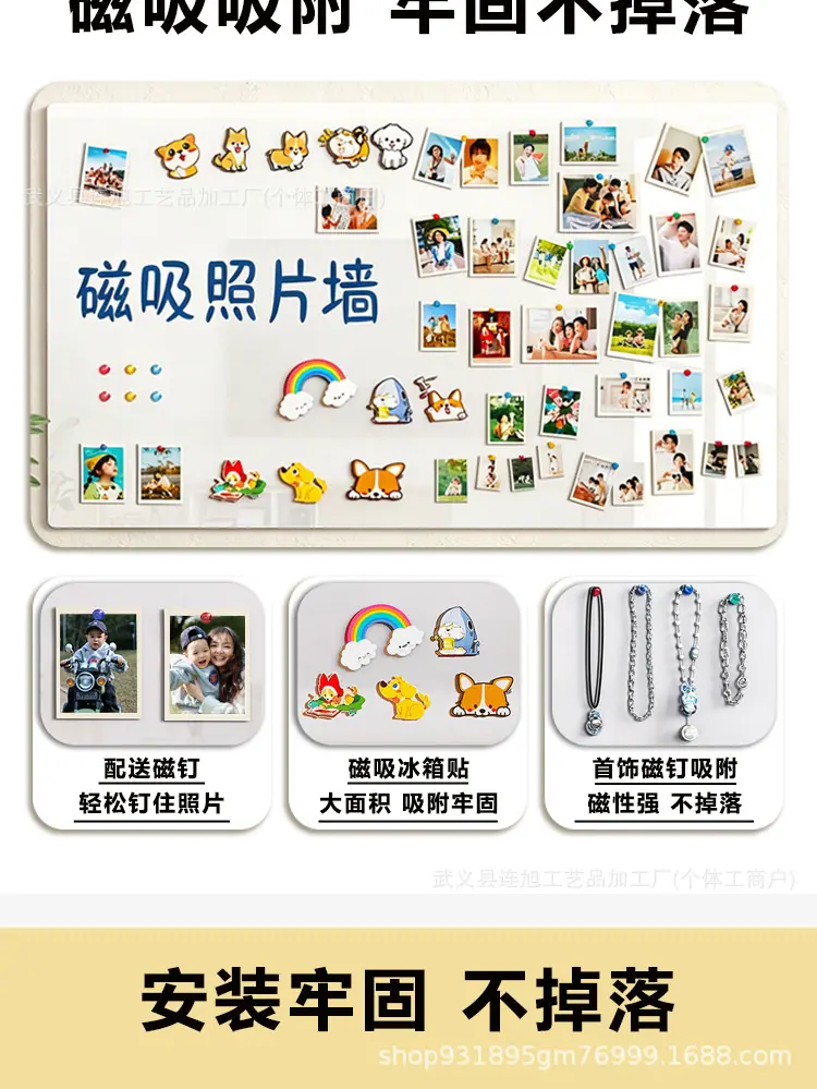 照片墙详情_05.jpg