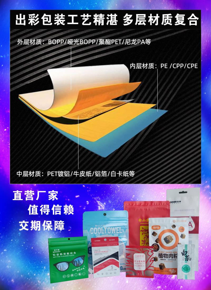 详细页002