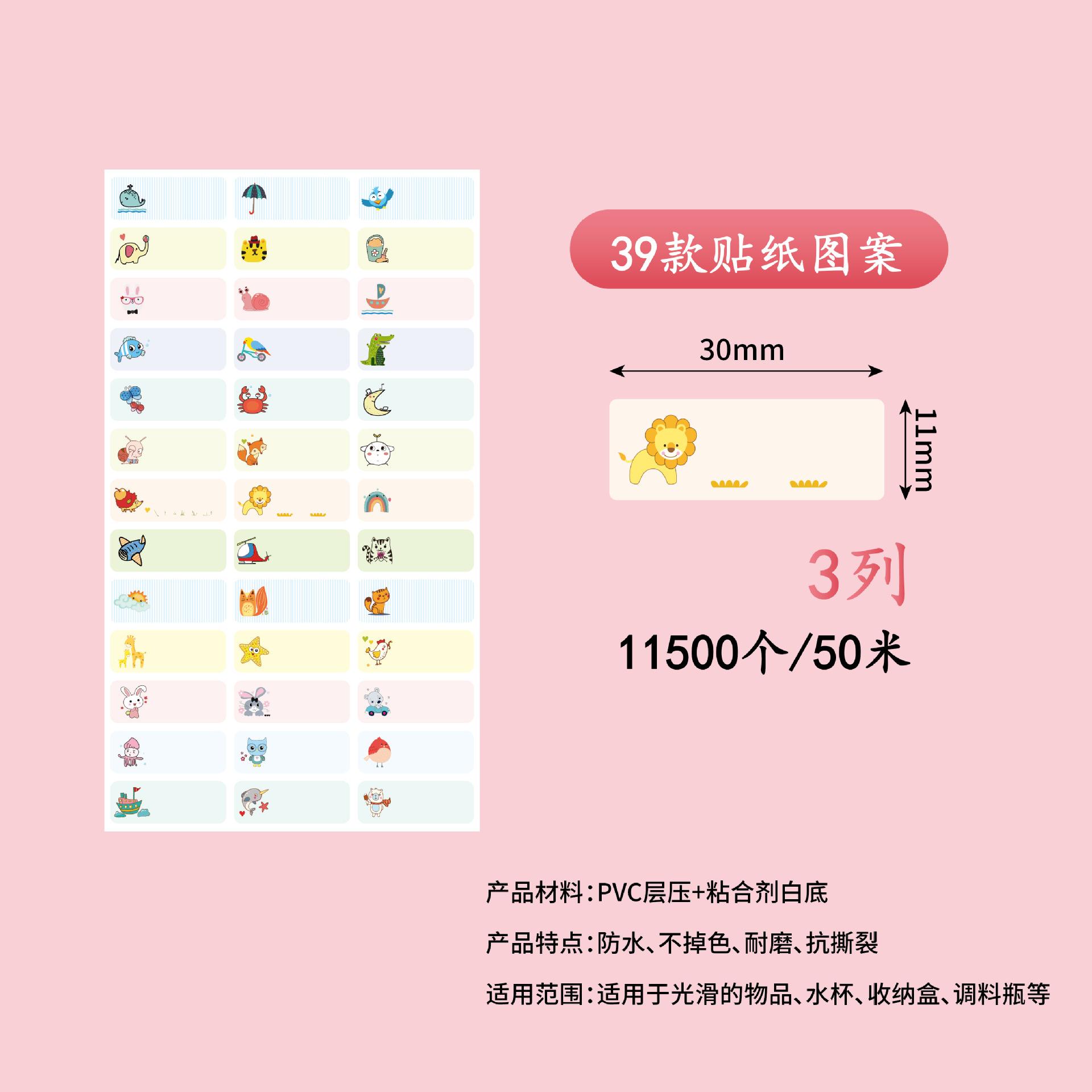 3011彩底