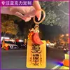 Chaveiro de Acrílico Personalizado Amuleto da Paz Xuanwushan Enfeite para Pendurar no Carro Mercadoria de Presente Cultural e Criativo