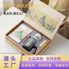 Juego de Té Kung Fu Cultural y Creativo de la Ciudad Prohibida - Un regalo para mayores, padres y eventos de empresa durante el Festival del Medio Otoño y el Día del Maestro