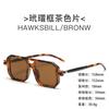 Gafas de Sol Anti-Luz Azul Vg para Hombre y Mujer, Gafas de Sol Vanguardistas para Mujer, Estilo de Alta Gama, Estilo Ins, Protección UV400, Modernas para el Trayecto al Trabajo