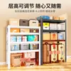 Estante de Almacenamiento para el Hogar, Estante de Almacenamiento de Múltiples Niveles de Pie para Sala de Estar y Balcón, Estante de Almacenamiento para Cuarto de Servicio, Estante Organizador para Sótano, Estante