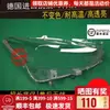 Aplicable a cubierta de faro Oncorsela original 17-19 Mazda 3 carcasa frontal protector facial lámpara carcasa de faro