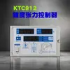 Controlador de tensão cônica KTC812 Controlador de freio de pó magnético Controlador de diâmetro de rolo semiautomático KTC811