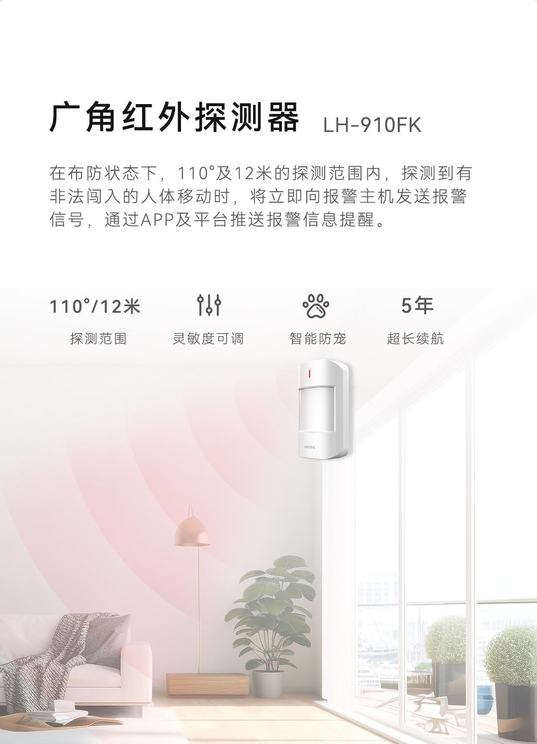 8100详情页_06.jpg