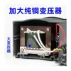 Estación de Soldadura Yarun Yr-203H Pantalla Digital Sin Plomo Temperatura Constante 90W Modo de Sueño Automático 150W Alta Potencia Reparación Estación de Soldadura de Alta Frecuencia