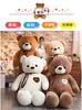 Muñeco de máquina de garra juguete de peluche de ocho pulgadas puesto de empuje de piso de mercado nocturno muñeco de anillo muñeco para lanzar en bodas regalo de actividad
