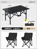Mesa plegable portátil para uso en exteriores, fácil de almacenar, mesa y sillas de camping, mesa enrollable, juego de mesa de picnic portátil