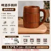 Taza de Madera Carbonizada Sanchuang Taza de Madera Creativa Taza de Té Antiescaldado de Madera Maciza Vaso para Whiskey