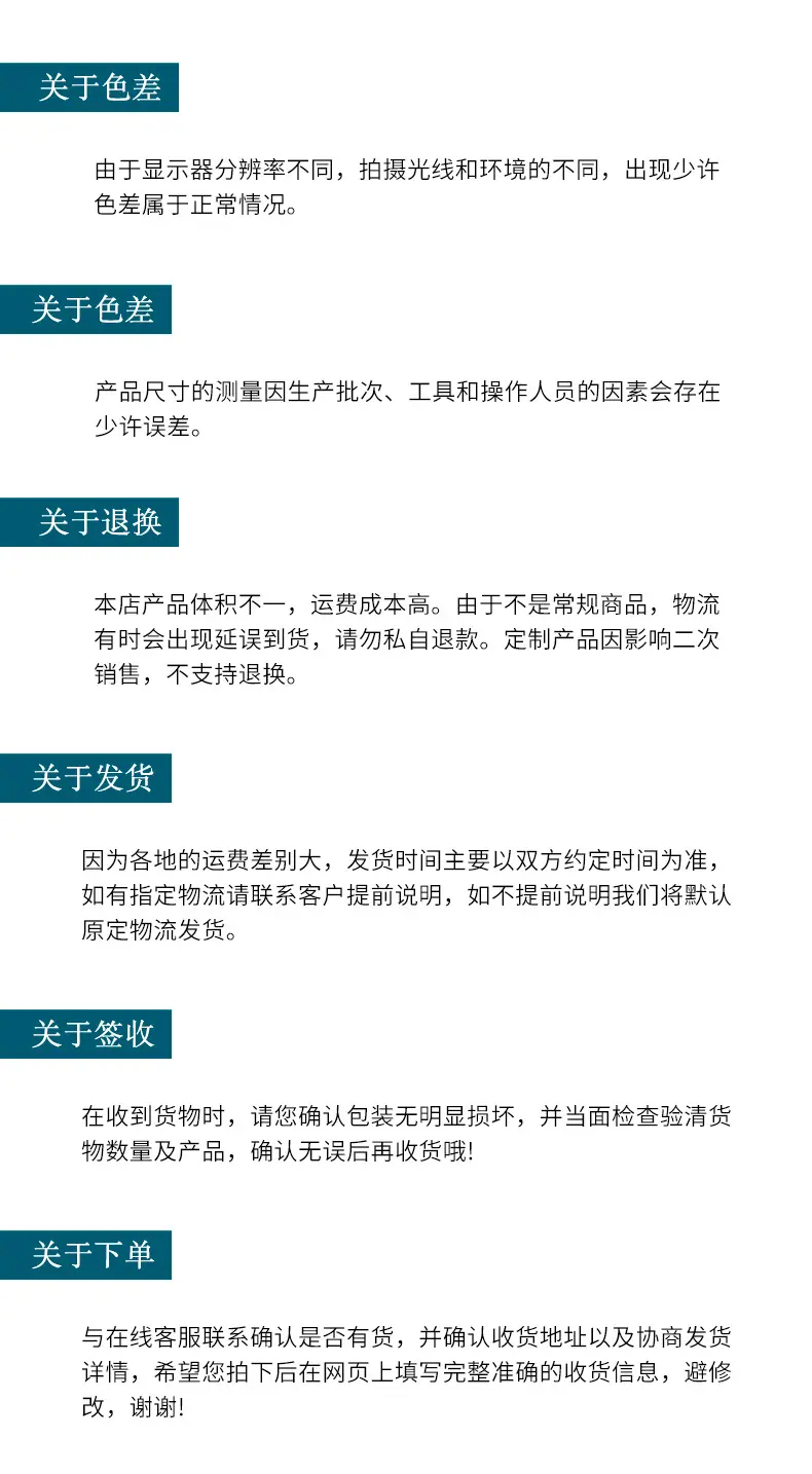 七彩纱_11.jpg