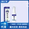 Venta al por mayor del fabricante APJGB Líquido Calmante Herbal para Pies de Yunnan 60ml, envío directo disponible