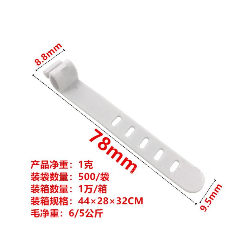 5孔扎带1