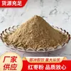 Atacado pó de jujuba vermelha sem caroço pó de jujuba grande moído na hora alimento instantâneo panificação confeitaria chá de leite acessórios crus